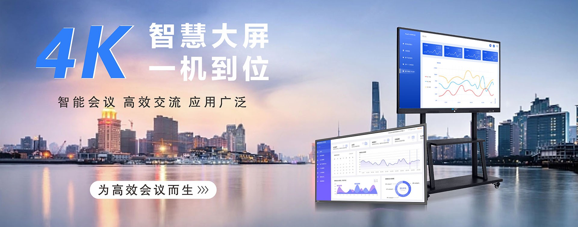 滑軌屏 滑軌屏